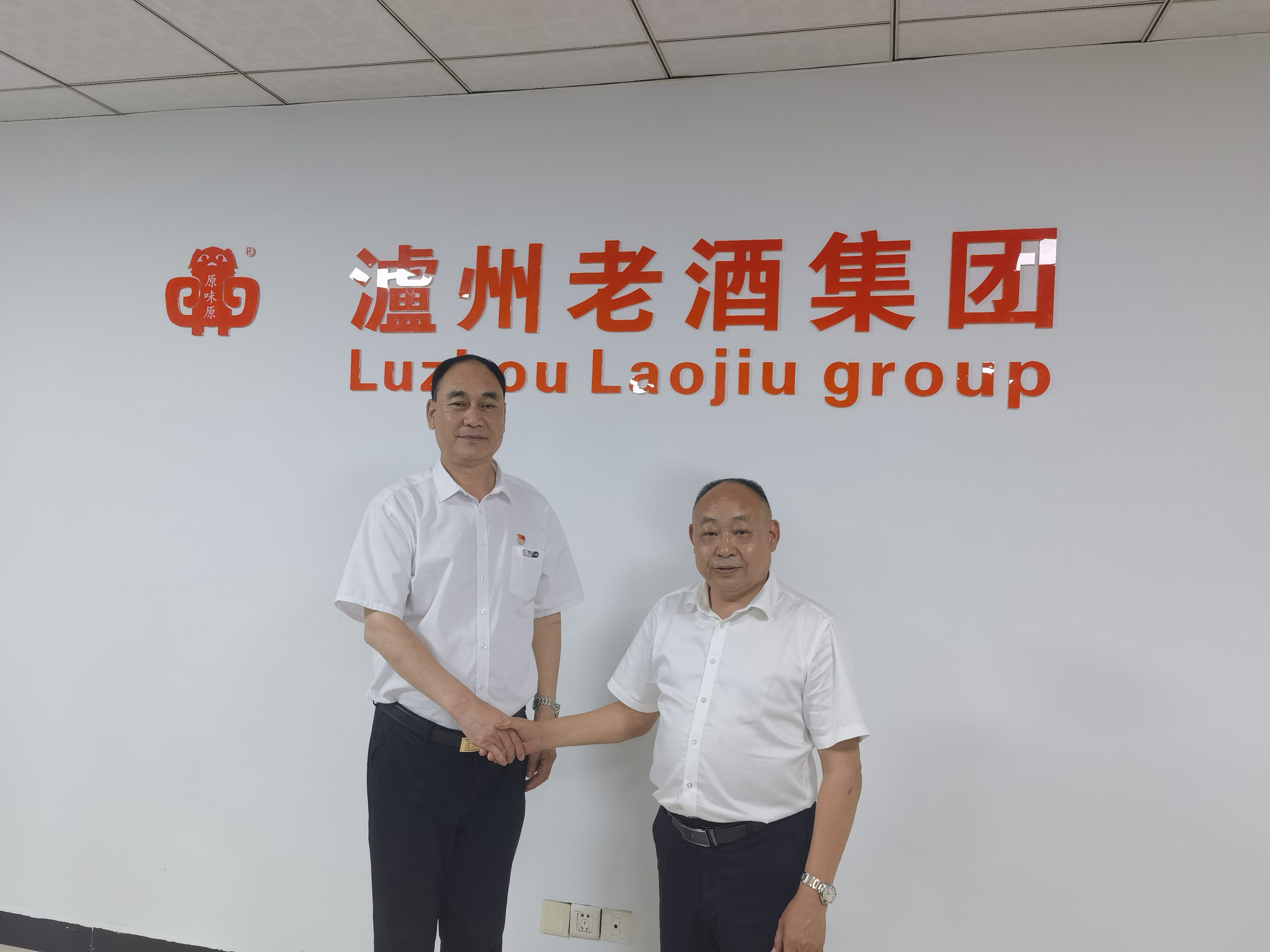 中國法制經(jīng)濟網(wǎng)絡(luò)電視臺臺長李全勝一行蒞納考察瀘州老酒集團
